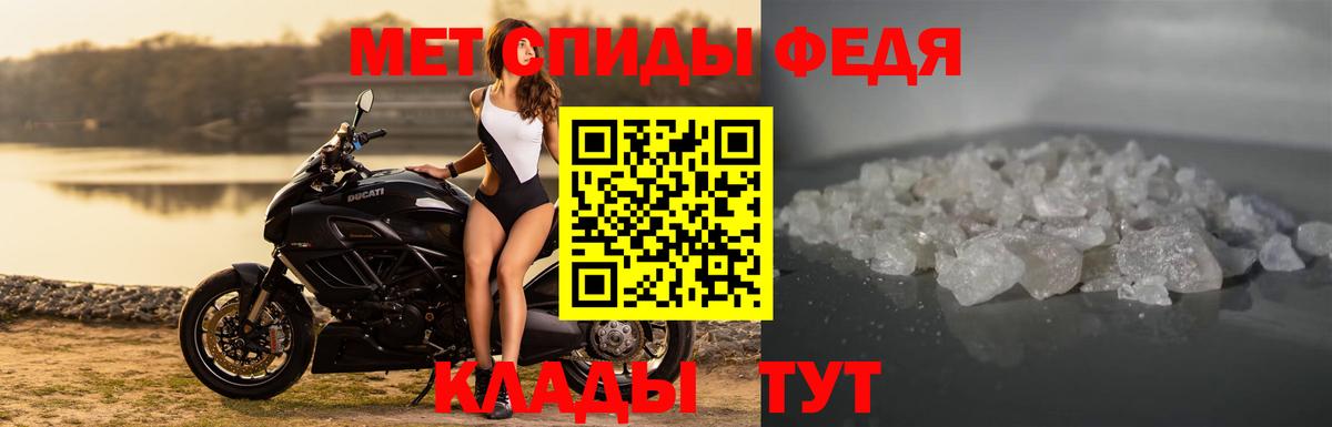 Амфетамин VHQ  Вход с VPN  Amphetamine  Владивосток 