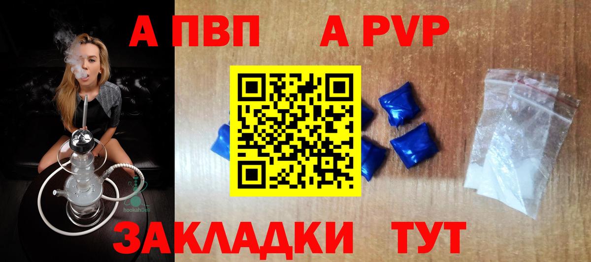 КЕТАМИН Владивосток
