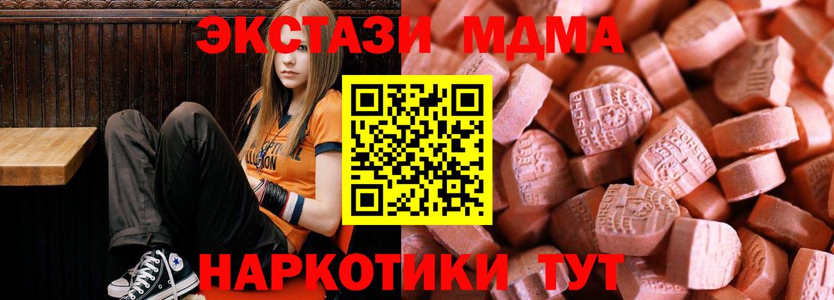 Ecstasy mix  Вход с VPN  Экстази  ЭКСТАЗИ louis Vuitton  Владивосток 