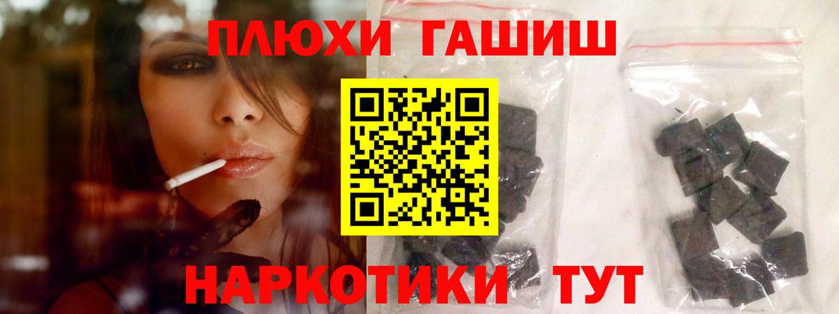 ГАШ 40% ТГК Владивосток