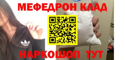 мескалин Малгобек