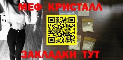 герыч Мариинск