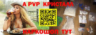прущие грибы Малоярославец