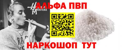 мескалин Малгобек