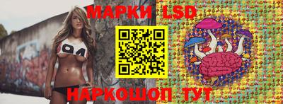 мескалин Малгобек