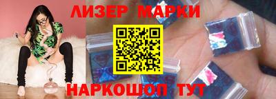 герыч Мариинск