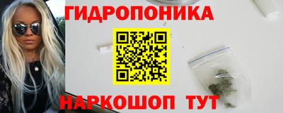 прущие грибы Малоярославец