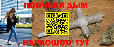 мескалин Малгобек