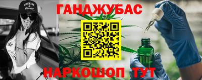 герыч Мариинск