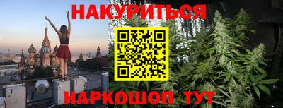 мескалин Малгобек