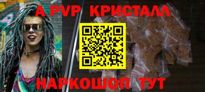 герыч Мариинск