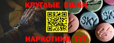 альфа пвп VHQ Моздок
