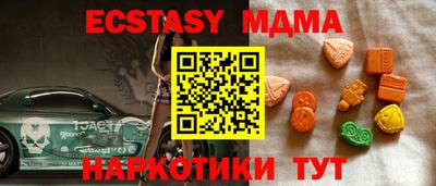 прущие грибы Малоярославец