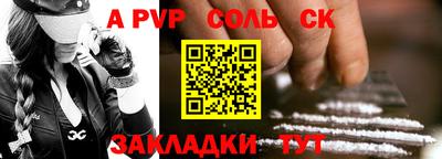 прущая мука Можайск