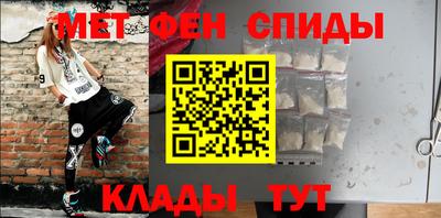 герыч Мариинск