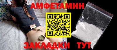 альфа пвп VHQ Моздок