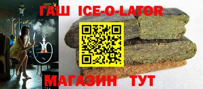 мескалин Малгобек