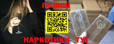 гашик Железногорск