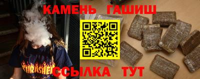 герыч Мариинск