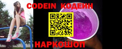 мескалин Малгобек