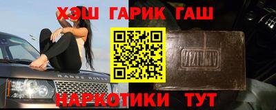 герыч Мариинск