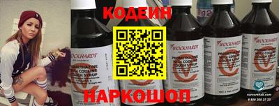гашик Железноводск