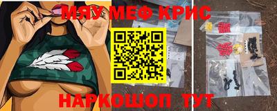 герыч Мариинск