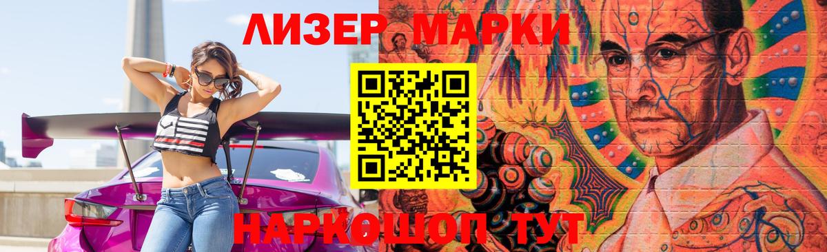Лсд 25 экстази ecstasy  LSD-25 экстази кислота  Владивосток  ЛСД экстази  Вход с VPN 