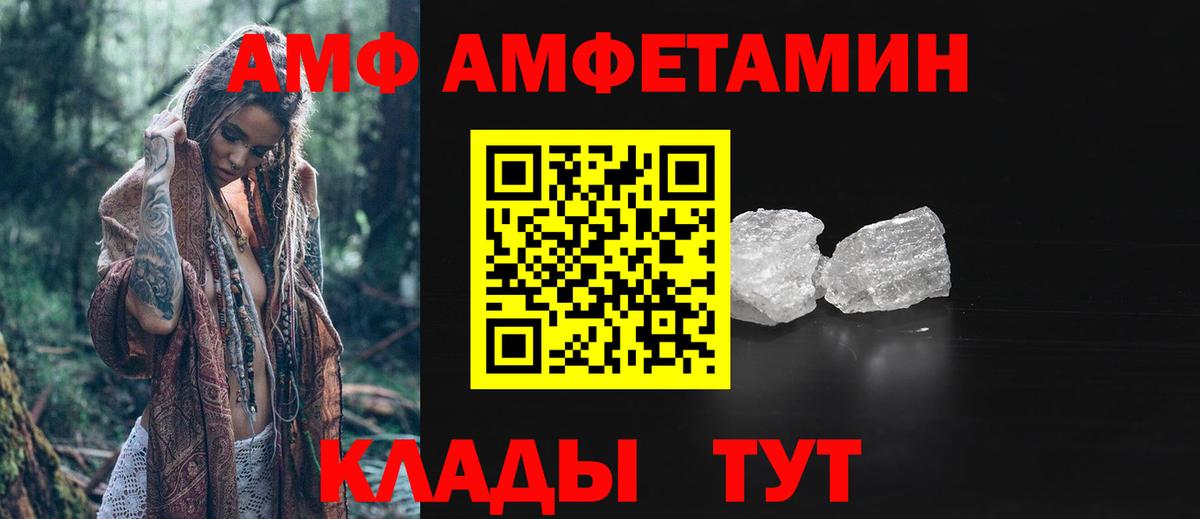 Владивосток  Метамфетамин мет  Вход с VPN 