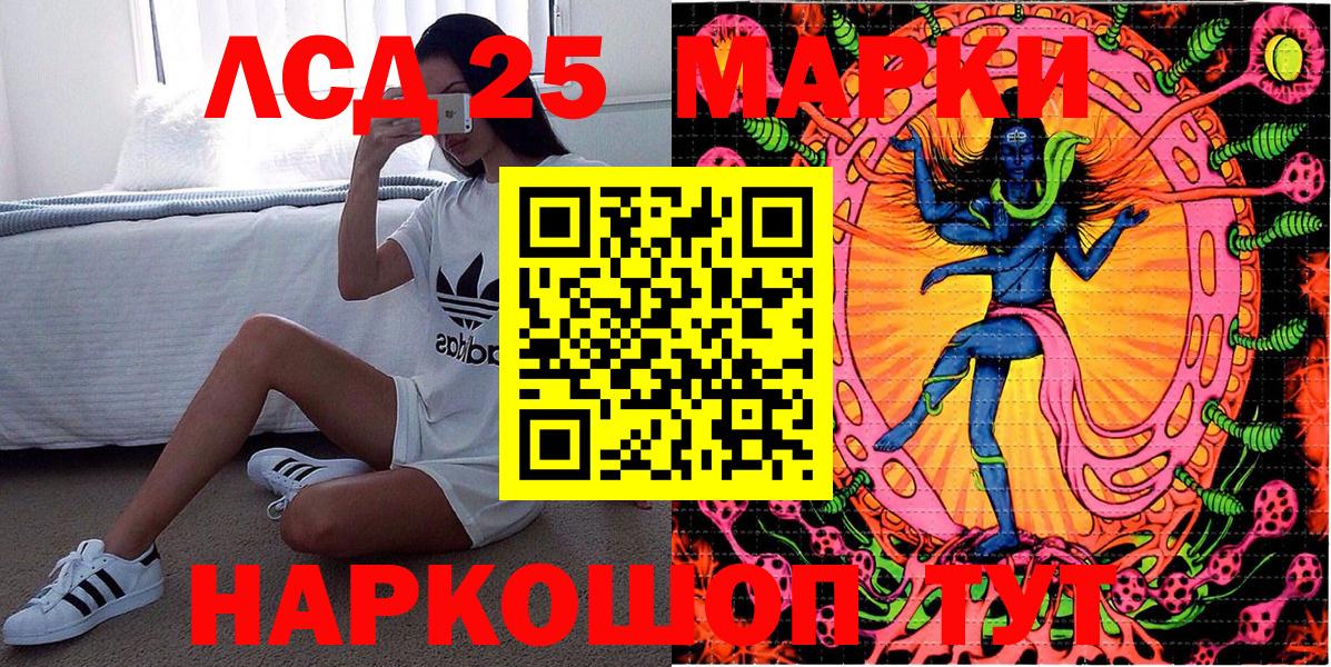 что такое   Марки N-bome 1,8мг  Марки N-bome 1,8мг  Вход с VPN  Владивосток 