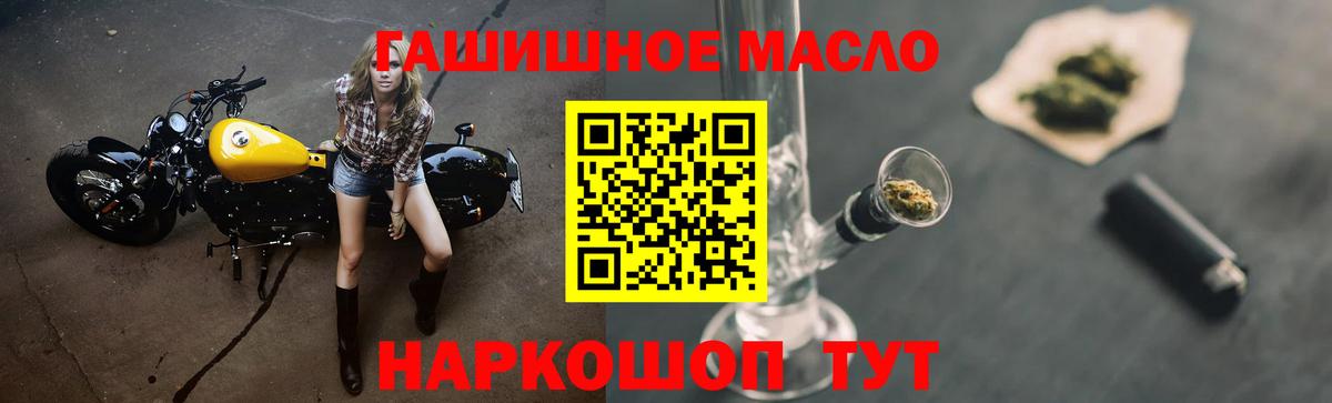ТГК Wax  Вход с VPN  Владивосток  ТГК вейп 